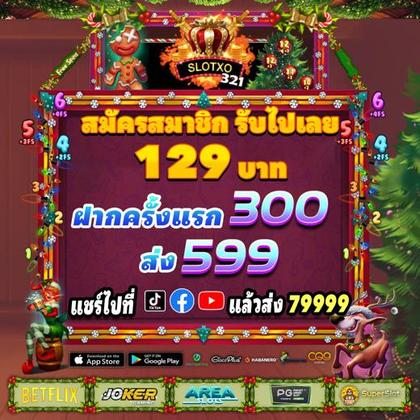 BR8BET